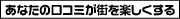 �^�E���K�C�h江戸川区 | 江戸川区�̃^�E���K�C�h��񖞍ځE�ȒP����