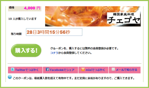 �w������ | G-pon�^�E��江戸川区